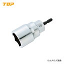 トップ工業 TOP 電動ドリル用 コンパクトソケット 26mm EDS-26C