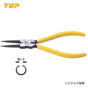 トップ工業 TOP スナップリングプライヤ ホール用ストレート(穴用直爪) HS-175