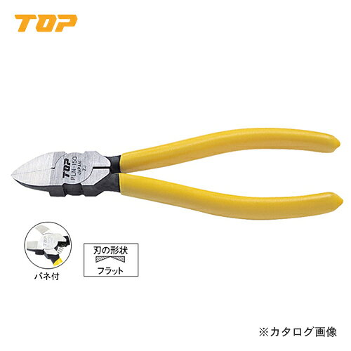 【メーカー】 ●トップ工業（株） 【特長】 ●刃部の肉厚を薄くしてあり、プラスチック部品のゲート切りに最適です。 【用途】 ●プラスチック部品のゲート切りに。 【仕様】 ●全長(mm):165 ●切断能力(mm)プラスチック:φ8 ●質量(g):160 ●フラット刃 ●ばね付 【原産国】 ●日本 【質量】 ●160G 【関連商品】 トップ工業 TOP プラスチックニッパ PLN-115 トップ工業 TOP プラスチックニッパ PLN-125 トップ工業 TOP プラスチックニッパ PLN-125R トップ工業 TOP プラスチックニッパ PLN-150R トップ工業 TOP 三枚合せプラスチックニッパ PN3-120 トップ工業 TOP 早廻しアダプター付マルチ板ラチェット PR-10×12A トップ工業 TOP 早廻しアダプター付マルチ板ラチェット PR-10X12A トップ工業 TOP 板ラチェットレンチ PR-10X12N トップ工業 TOP 板ラチェットレンチ PR-10X13N トップ工業 TOP 板ラチェットレンチ PR-11X13N