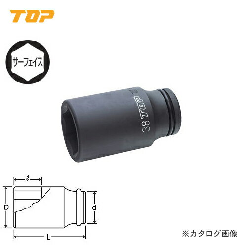 トップ工業 TOP 3/4”インパクト用ディープソケット(差込角19.0mm) PT-638L