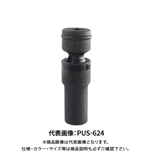 TOP トップ工業 インパクト用ユニバーサルソケット PUS-624