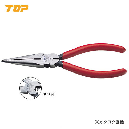 トップ工業 TOP ラジオペンチS型 RA-125S