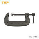 トップ工業 TOP バーコ型シャコ万力 300mm SC-300