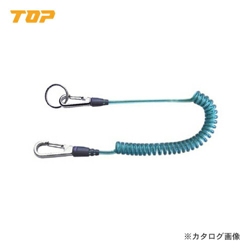 トップ工業 TOP セーフティコード ブルー 二重リング付き SFC-454W