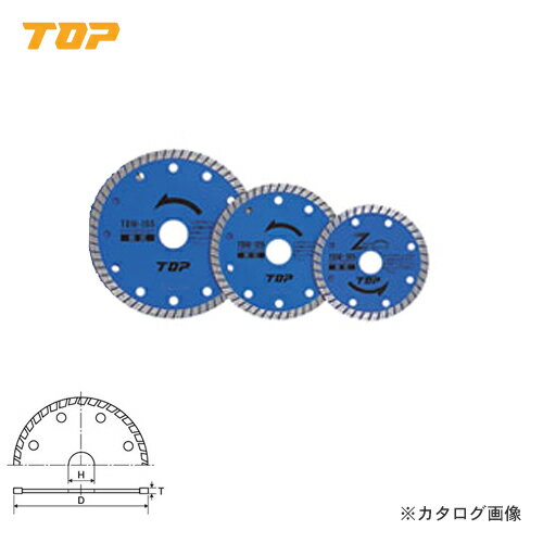 【メーカー】 ●トップ工業（株） 【特長】 ●フチ欠け少なく、シャープな切れ味。最高級プロ仕様の高性能ダイヤモンドホイールです。 【用途】 ●コンクリート・御影石・大理石・瓦・レンガ・ブロック・タイル・新建材等の切断に。 【仕様】 ●外径D(mm)：155 ●刃厚T(mm)：2.0 ●内径H(mm)：25.4 ●付属リング穴径φ(mm)：20・22 【関連商品】 トップ工業 TOP ダイヤモンドホイール うす刃タイル名人 TDT-105U トップ工業 TOP ダイヤモンドホイール 波形タイプ TDW-105 トップ工業 TOP ダイヤモンドホイール 波形タイプ TDW-125 トップ工業 TOP テストハンマ TH-1/2 トップ工業 TOP テストハンマ TH-1/4 トップ工業 TOP ハンディナッター THN-46 トップ工業 TOP 両口メガネレンチ 45°型長形 TM-10X12 トップ工業 TOP 両口メガネレンチ 45°型長形 TM-10X13 トップ工業 TOP 両口メガネレンチ 45°型長形 TM-11X13 トップ工業 TOP 両口メガネレンチ 45°型長形 TM-12X14