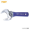 トップ工業 TOP ショートエコワイド HY-49S