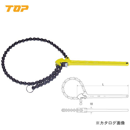 【メーカー】 ●トップ工業（株） 【特長】 ●短いハンドルで、作業スペースの狭い所でも簡単に作業ができます。 ●歯部に高周波焼き入れを施し、耐摩耗性、喰い付を向上させました。(TW-150N、TW-230N) 【用途】 ●自動車のオイルフィルターの着脱。 ●パイプ、配管関係の連結作業。 【仕様】 ●くわえられる管外径(mm):26〜200 ●くわえられる管呼び寸法:20A〜175A ●チェーンの長さ(mm):700 ●全長(mm):233 ●質量(g):510 【注意】 ●フィルターチェンレンチを斜め掛け、浅掛けしないで下さい。滑る恐れがあります。 ●柄にパイプ等を差し込んで過大な力を加えないで下さい。 ●工具の使用目的以外には使用しないで下さい。 【原産国】 ●日本 【質量】 ●510G 【関連商品】 トップ工業 TOP TVP-42エンビパイプカッター用替刃 TVP-42K トップ工業 TOP フィルターチェンレンチ TW-150 トップ工業 TOP チェーンレンチ 150mm TW-150N トップ工業 TOP チェーンレンチ 230mm TW-230N トップ工業 TOP カップ型ダイヤモンドホイール ダブルカップ TWC-4 トップ工業 TOP 水栓ドライバー(先端幅ワイド) TWD-100 トップ工業 TOP 水栓ドライバー(先端幅ワイド) スタビータイプ TWD-45 トップ工業 TOP ダイヤモンドホイール波形セグメント TWS-105 トップ工業 TOP ダイヤモンドホイール波形セグメント TWS-125 トップ工業 TOP 3/8”ユニバーサルジョイント 差込角9.5mm UN-3