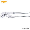 トップ工業 TOP ウォーターポンププライヤ WP-250