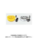 タスコ TASCO 1"1/2ガイド・シューセット TA515EK-12