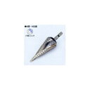 タスコ TASCO TA681SM ステップドリル