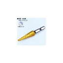 タスコ TASCO TA681SP ステップドリル (チタンコーティング)