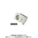 タスコ TASCO 4K8K対応F型コンパクトユニット(中間用) TA877SD-71