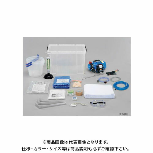 【メーカー名】 ●(株)イチネンTASCO 【特長】 ●セットに洗浄剤、中和剤は含まれておりません。 【ご注意】 TASCO製品には、他メーカー製品を自社（TASCO）ブランドとして販売されている商品がございます。 （他メーカー品に自社（TASCO）発行の品番のシールを貼っているだけのものもございます） カタログ等にはそういった説明書きはなく、当店でどの製品が該当するか個々に確認することが出来ません為、カタログ通りTASCO製品として販売させて頂いております。 当店では該当品を元のメーカー名で販売させて頂いている商品がございます。 その場合、元のメーカー品として販売している商品の方が価格が安い場合がございます。 TASCO製品として販売している商品は、仕入先より（株）イチネン TASCOへ 発注致しましてお客様へお届けさせて頂いております。 お届けした商品の表記が元のメーカーのものでTASCO品番が一切入っていない場合等 TASCO製品ではないので返品したい・当店の元のメーカー価格にして欲しい等の お問い合わせを頂く事がございますが、対応させて頂くことは出来ませんので 何卒ご容赦下さいますよう、よろしくお願いします。 製品につきましてのお問い合わせは（株）イチネン TASCOまで頂けますよう よろしくお願いします。