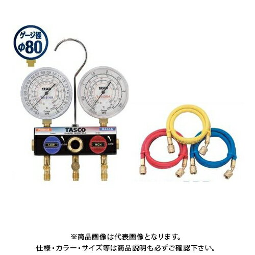 楽天市場】マニホールドゲージ＆真空ポンプ セット r134a r32 r410a