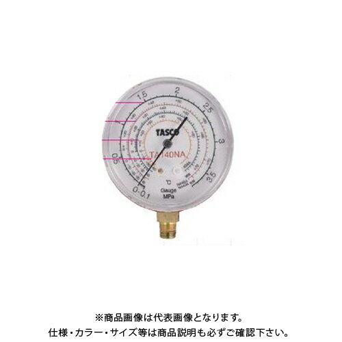 ������ TASCO R448A��R449A��R404A�ϥ��֥�åɷ����Ϸ� TA140NA