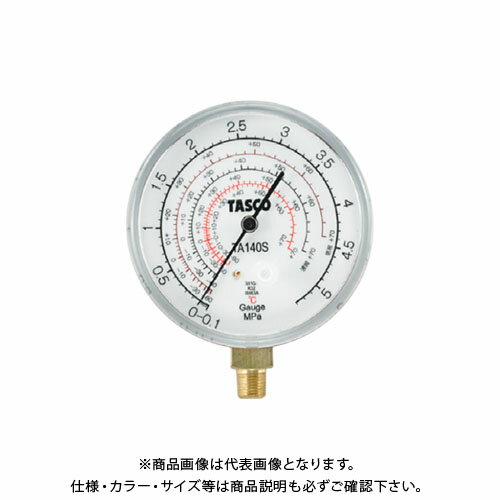 TASCO タスコ R463A・R410A・R32用ハイブリッド型圧力計/連成計(低圧側) TA141S
