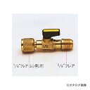 タスコ TASCO TA220E クイックカプラーボールバルブ