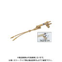 タスコ TASCO TA370-2H 2火口バーナー (アセチレン・サンソ用) カプラー付