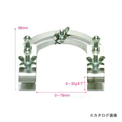 【メーカー】 ●（株）イチネン TASCO 【仕様】 ●クランプサイズ：6〜30φ ●ロウ付作業時のパイプ継部の固定に。 ●アーム部は、スライド蝶ネジ固定式の為、角度の調整が容易に行えます。 【関連商品】 タスコ TASCO TA375SB...