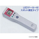 タスコ TASCO TA410S 放射温度計 (スポットタイプ)