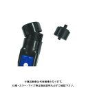TASCO タスコ スモークジェネレーター用カートリッジ TA470KG-1