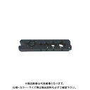 TASCO タスコ プランジャー式アルミクランプバー4穴(TA550AH専用) TA550AH-14