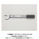 タスコ TASCO トルクレンチ5/8(校正証明書付) TA771ST-5