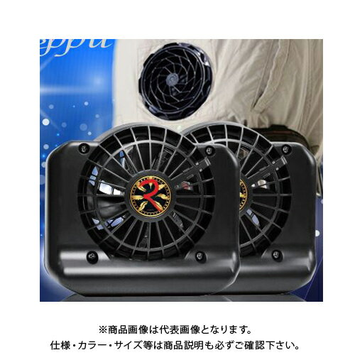 楽天市場】tasco コードレス ファン 烈風の通販 楽天市場】tasco コードレス ファン 烈風の通販
