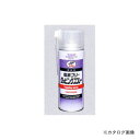 タスコ TASCO TA910CK 塩素タッピングスプレー