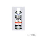 タスコ TASCO TA910EK 高輝度・化粧用補修材