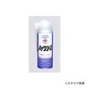 タスコ TASCO TA910FK 長期耐熱グリース