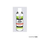 タスコ TASCO TA910GK-1 離型剤低粘度シリコーン