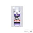 タスコ TASCO TA910GK-2 シリコーン滑走剤
