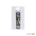 タスコ TASCO TA910PK-2 中速乾強力脱脂洗浄剤