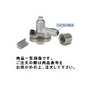 タスコ TASCO TA200F チューブピアシングバルブ (1ケ入)