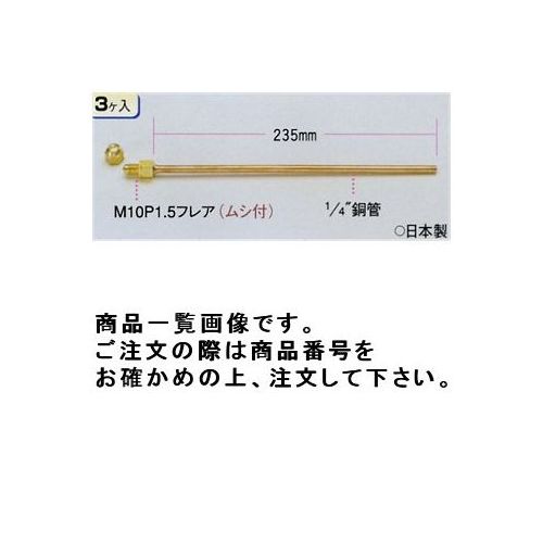 ������ TASCO TA230A-2 R134a�ѥ����������ͥ����� (3����)