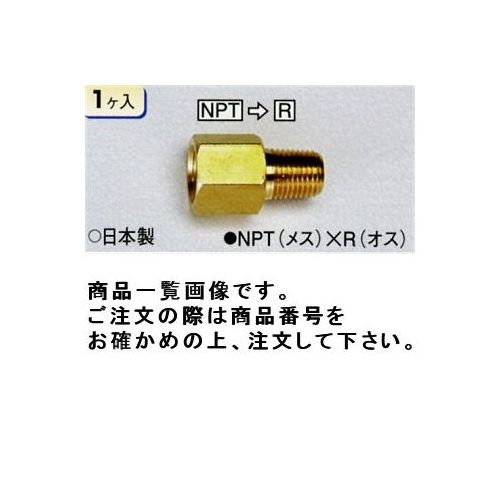  TASCO TA271CE-12 Ϸѥ祤 (NPT1/8XR1/4)