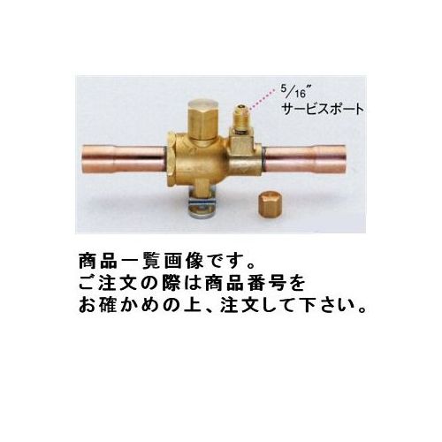 【メーカー】 ●（株）イチネン TASCO 【仕様】 ●最高使用圧力：4.2MPa。 ●最高試験圧力：6.3MPa。 ●最高流体温度：-30〜130℃。 ●許容周囲温度：130℃以下。 ●対応冷媒：R410A ●サイズ：1-1/2”ロウ付 ...