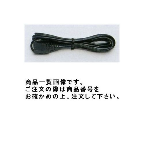 タスコ TASCO TA288FS-2 モーターファン用プラグコード2m