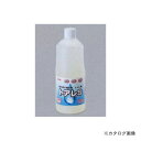 タスコ TASCO TA912TS 強力尿石除去剤