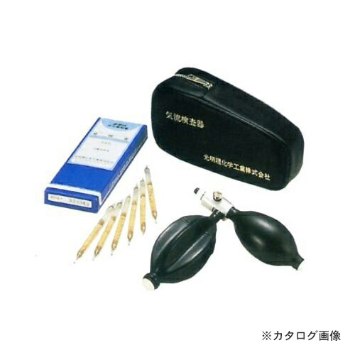 タスコ TASCO TA470KB 気流検査器 (連続発生用)