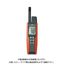 【期間限定ポイント3倍】タスコ TASCO 二酸化炭素(CO2)濃度・温湿度計 TA470WA