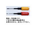 タスコ TASCO TA737PP-3 ラバーグリップドライバー