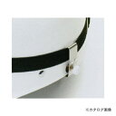 タスコ TASCO TA962BC-1 ゴーグルクリップ206 (フチ無)