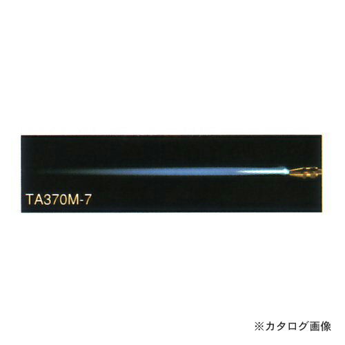 タスコ TASCO TA370M-7 溶接火口0