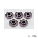タスコ TASCO TA560AF-10 TA560AF用替刃 (2枚入)