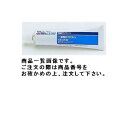 タスコ TASCO TA906KE-2 シリコンシーラント (クリアー) 100g