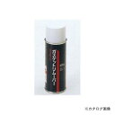 タスコ TASCO TA910LG ガスケットリムーバー420ml