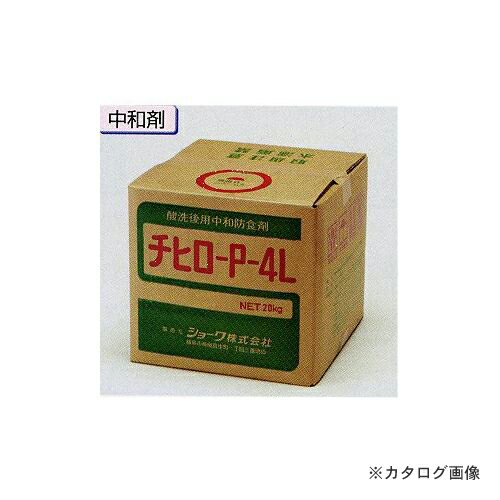 タスコ TASCO TA916S-3 酸中和防食剤20kg