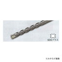 タスコ TASCO TA655MP スーパーロングドリル (SDSシャンク)